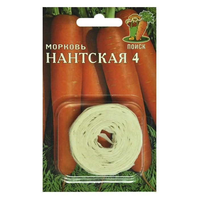 Морковь Нантская 4 Лента 8 (Поиск)