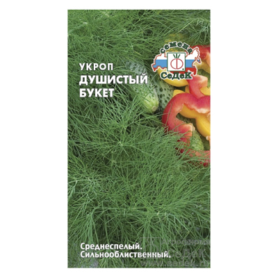 Укроп Душистый букет (СеДек)