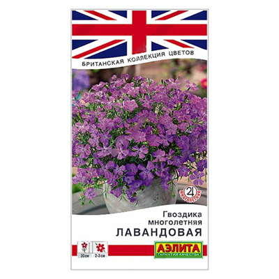Гвоздика многолетняя лавандовая  0,05г (Аэлита)