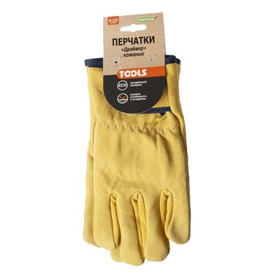 Перчатки кожаные 'Praktische Home' `Драйвер` G-133 с этикеткой-подвесом