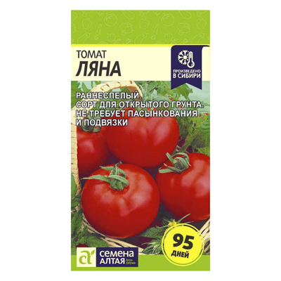 Томат Ляна, 0,1 гр. (Семена Алтая)