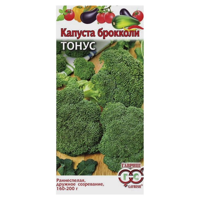 Капуста брокколи Тонус 0,5 г (Гавриш)