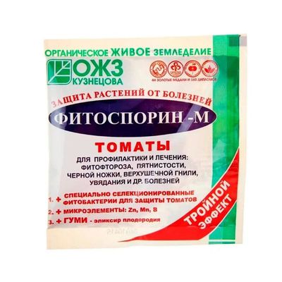 Фитоспорин-М Томат 10 г (Б/И)