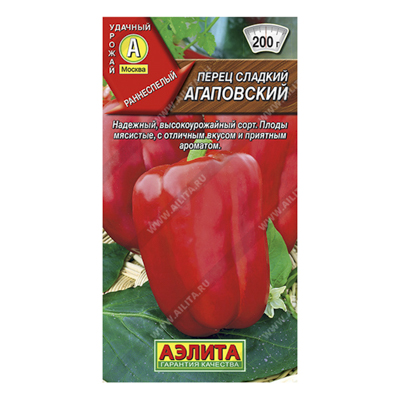 Перец сладкий Агаповский 20шт (Аэлита)