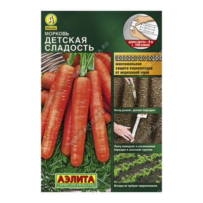 Морковь Детская сладость, 8м, Лента (Аэлита)