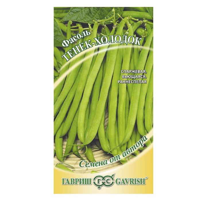 Фасоль Тенек-холодок 5,0 г (Гавриш)