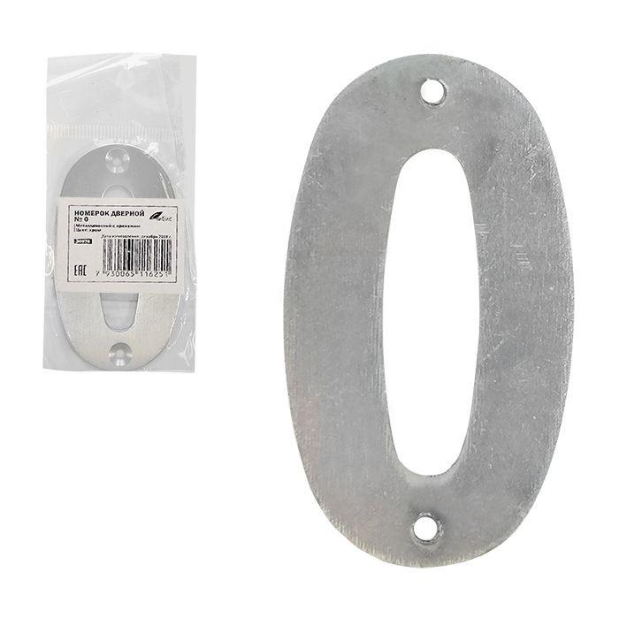 Номерок дверной мет ЧИБИС №0 (хром) 75*45мм с комплектом крепежа