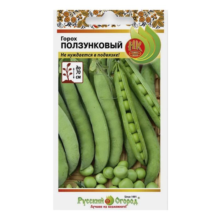 Горох Ползунковый 5 г (НК)