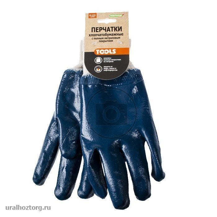 Перчатки нитриловые манжет резинка полный облив 'Praktische Home' G-121 с этикеткой-подвесом