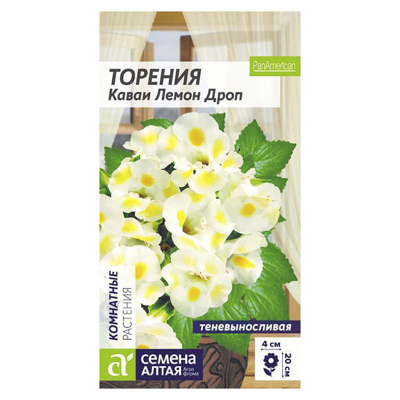 Торения Каваи Лемон Дроп (Семена Алтая)