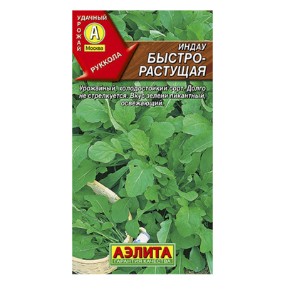 Индау /руккола быстрорастущая 0,3г (Аэлита)