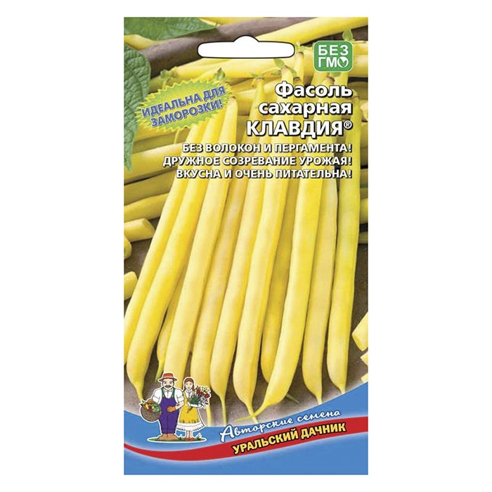 Фасоль Клавдия - сахарная, 10 шт. (УД)