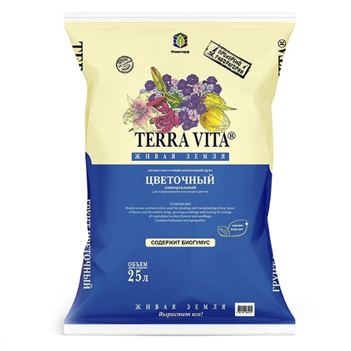 Грунт Цветочный 'Живая земля' 25 л (Неваторф)
