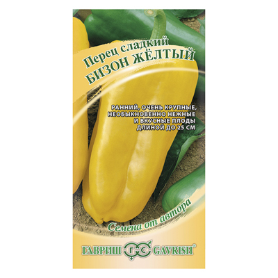 Перец сладкий Бизон желтый 0,1 г (Гавриш)