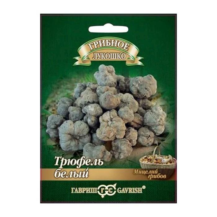 Гриб Трюфель белый Российский на зерновом субстрате, 15 мл (Гавриш)