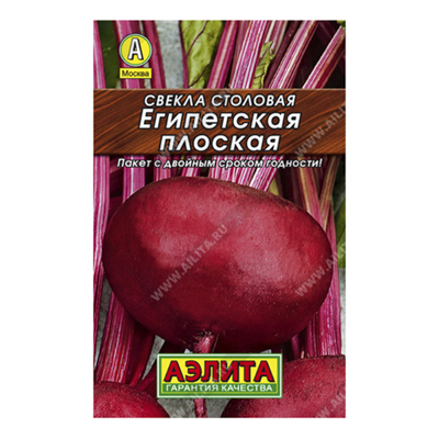 Свекла Египетская плоская, 3г, Лидер (Аэлита)