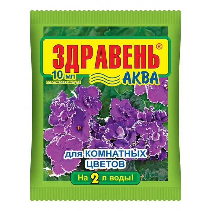 Удобрение для Комнатных цветов 'Здравень Аква' 10 мл (В/Х)
