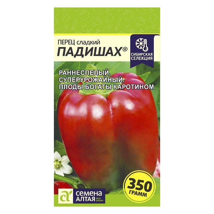 Перец сладкий Падишах, 0,1 гр. (Семена Алтая)