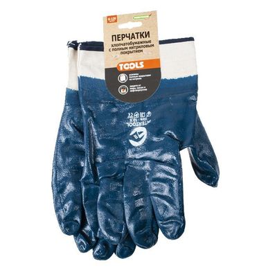 Перчатки нитриловые манжет крага полный облив 'Praktische Home' G-120 с этикеткой-подвесом