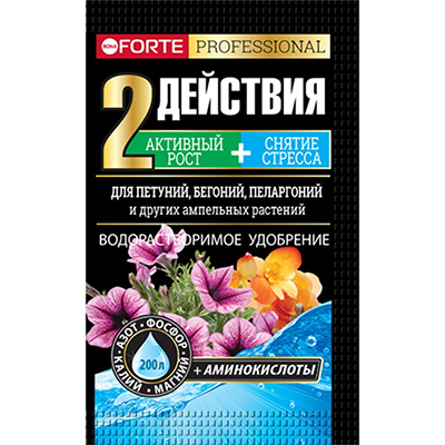 Удобрение для Петуний, бегоний, пеларгоний с аминокислотами 100г (Bona Forte)