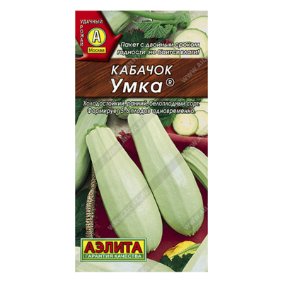 Кабачок белоплодный Умка, 2г (Аэлита)