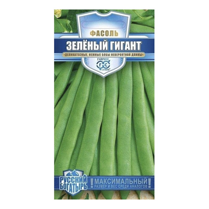 Фасоль Зеленый гигант 5,0 г (Гавриш)