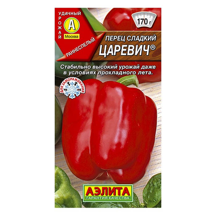 Перец сладкий Царевич  0,2г-20шт (Аэлита)