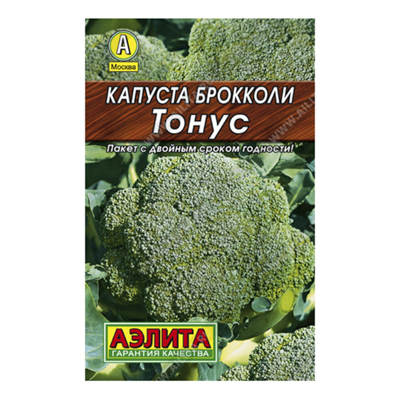 Капуста брокколи Тонус, 0,3г, Лидер (Аэлита)