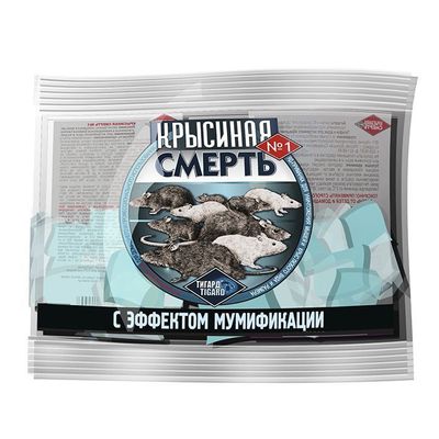 Брикет тестовый от грызунов 200 гр 'Крысиная смерть №1' в фильтр-пакетиках