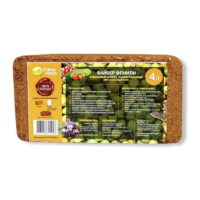 Кокосовый субстрат 4 л 'Fibre Family' брикет
