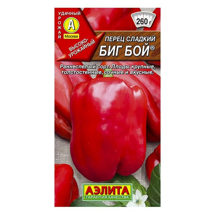 Перец сладкий Биг Бой  0,2г-20шт. (Аэлита)