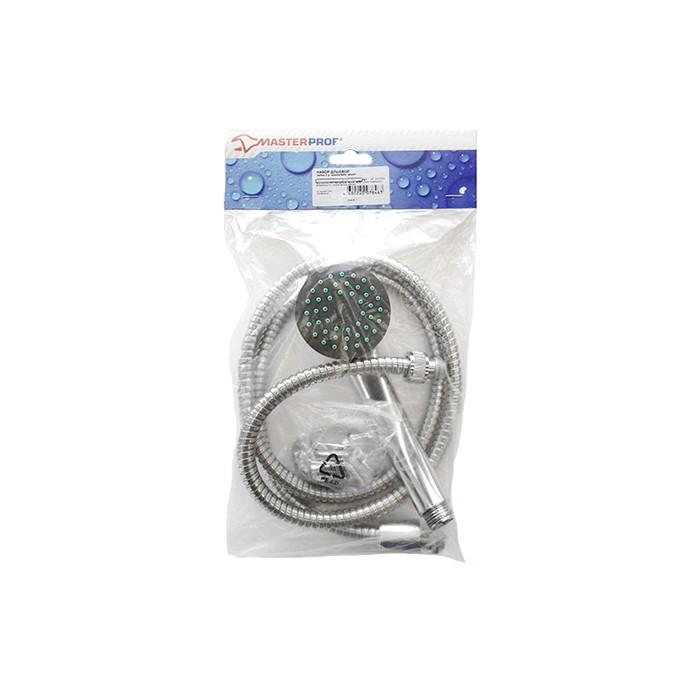 Набор для душа, лейка 1 режим, шланг 1,5 м,  MPF (индивидуальная упаковка)