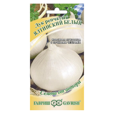 Лук репчатый Ялтинский белый 0,5 г (Гавриш)