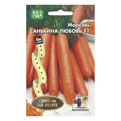 Морковь Санькина Любовь F1, 8 м (УД)
