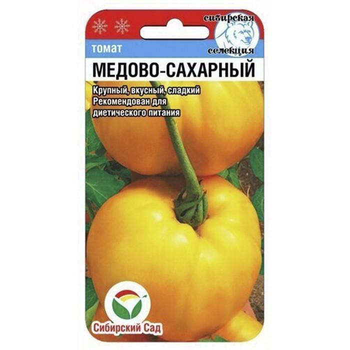 Томат Медово-сахарный  20 шт. (Сиб сад)
