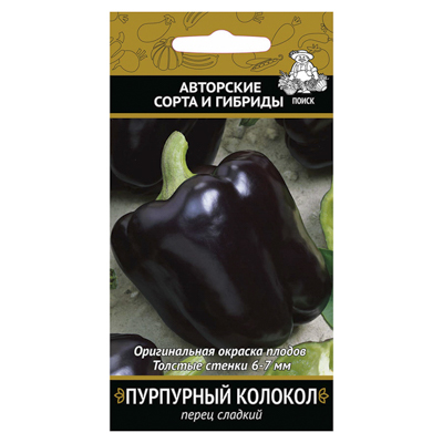 Перец сладкий Пурпурный колокол  0,25гр. (Поиск)