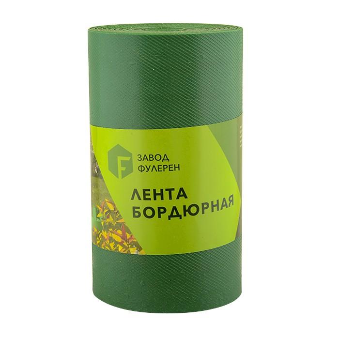 Лента бордюрная 0,2 х 10 м зеленая