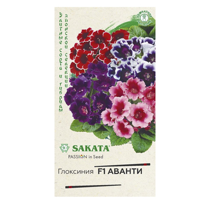 Глоксиния Аванти F1 гранул. 4 шт. пробирка (Гавриш)