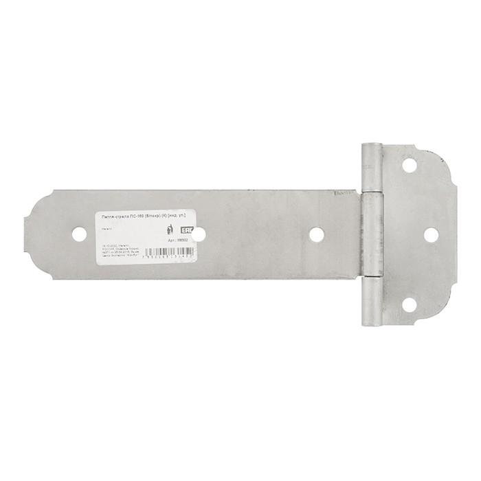 Петля-стрела ПС-160 (б/покр) (К) [инд.уп]