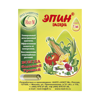 Удобрение Эпин - Экстра 1 мл (Нэст М)
