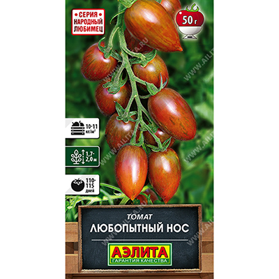 Томат Любопытный нос  20шт  (Аэлита)