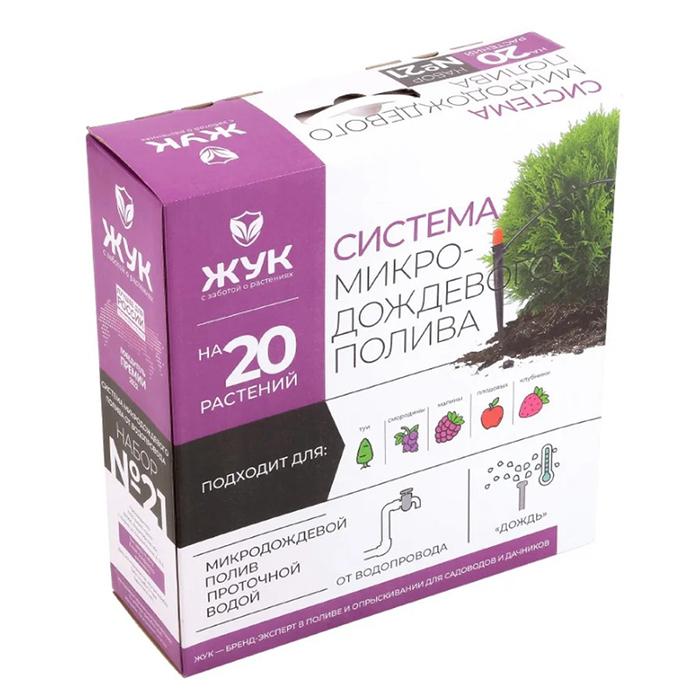 Капельный полив микродождевой на 20 растений 'Жук' 3963-00