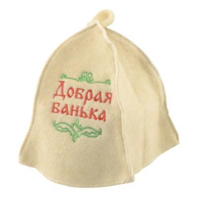 Шапка для бани 'Добрая банька' (Бацькина баня)