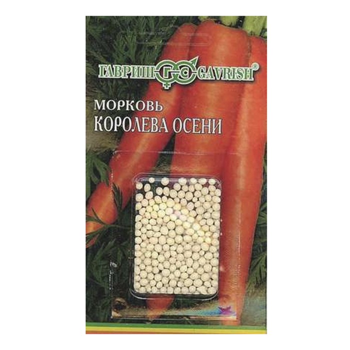 Морковь Королева осени  300 шт. гель (Гавриш)