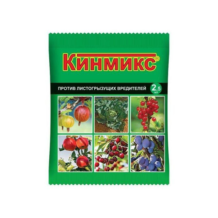 Кинмикс 2,5 мл (В/Х)