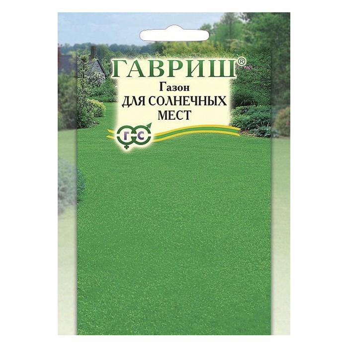 Газон Для солнечных мест 20,0 г (Гавриш)