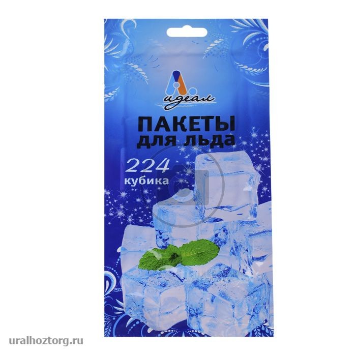 Пакеты для льда на 224 куб (Идеал)