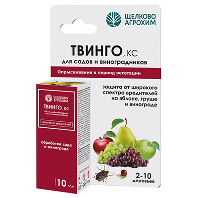 Твинго 10 мл (Щ/А)