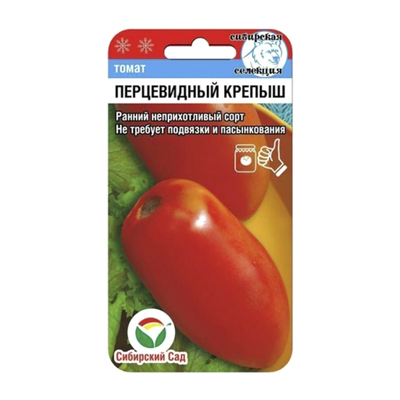 Томат Перцевидный крепыш 20шт (Сиб сад)