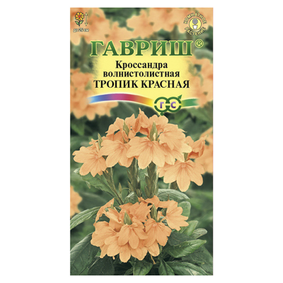Кроссандра Тропик красная* 3 шт. (Гавриш)
